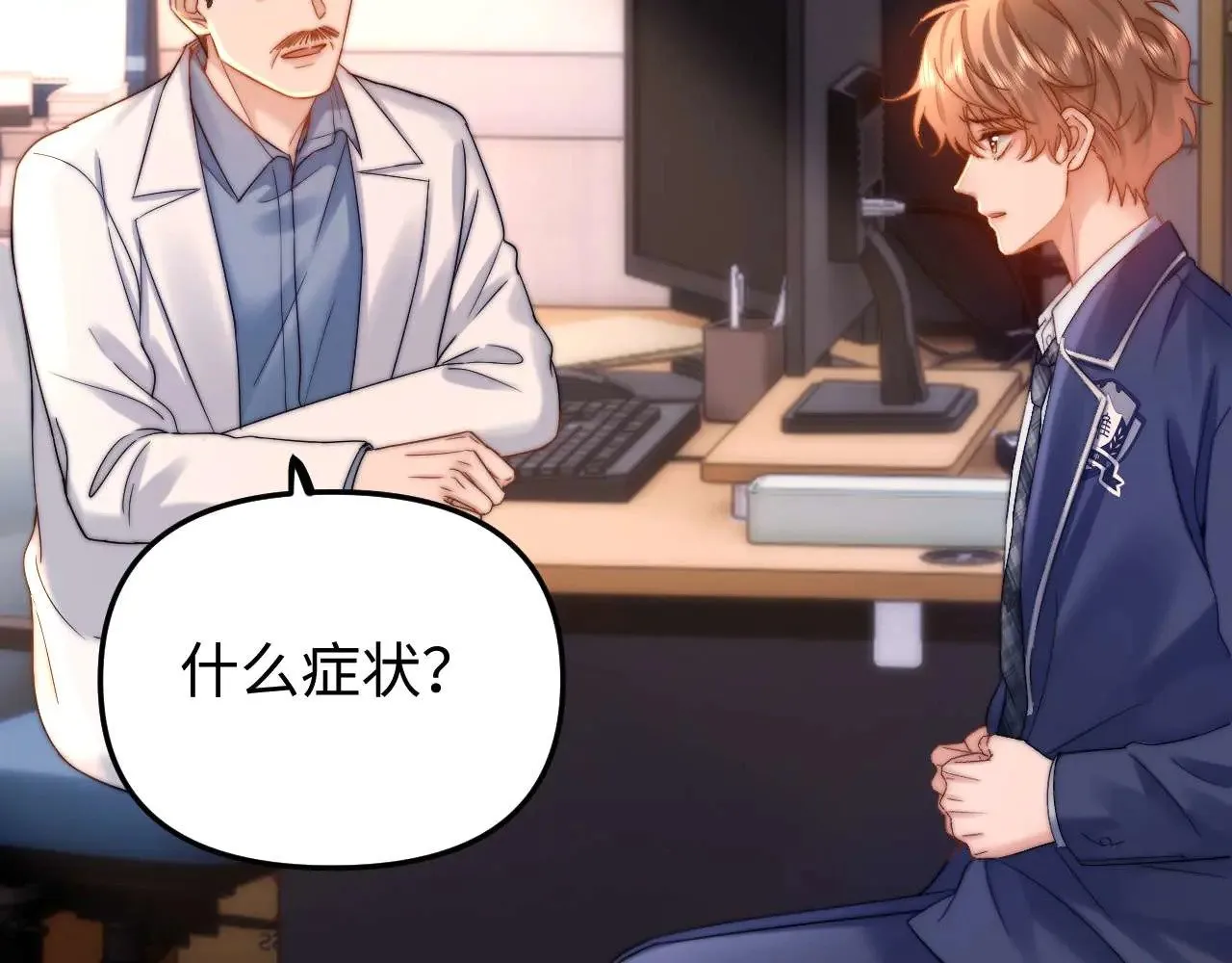 第68话 无法解释的情绪57
