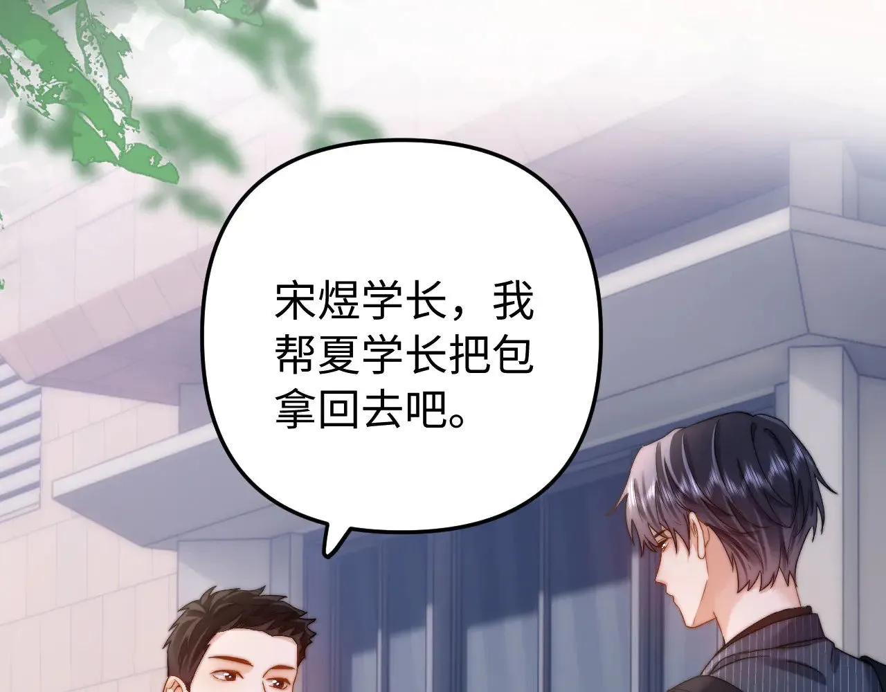 第66话 饮鸩止渴39