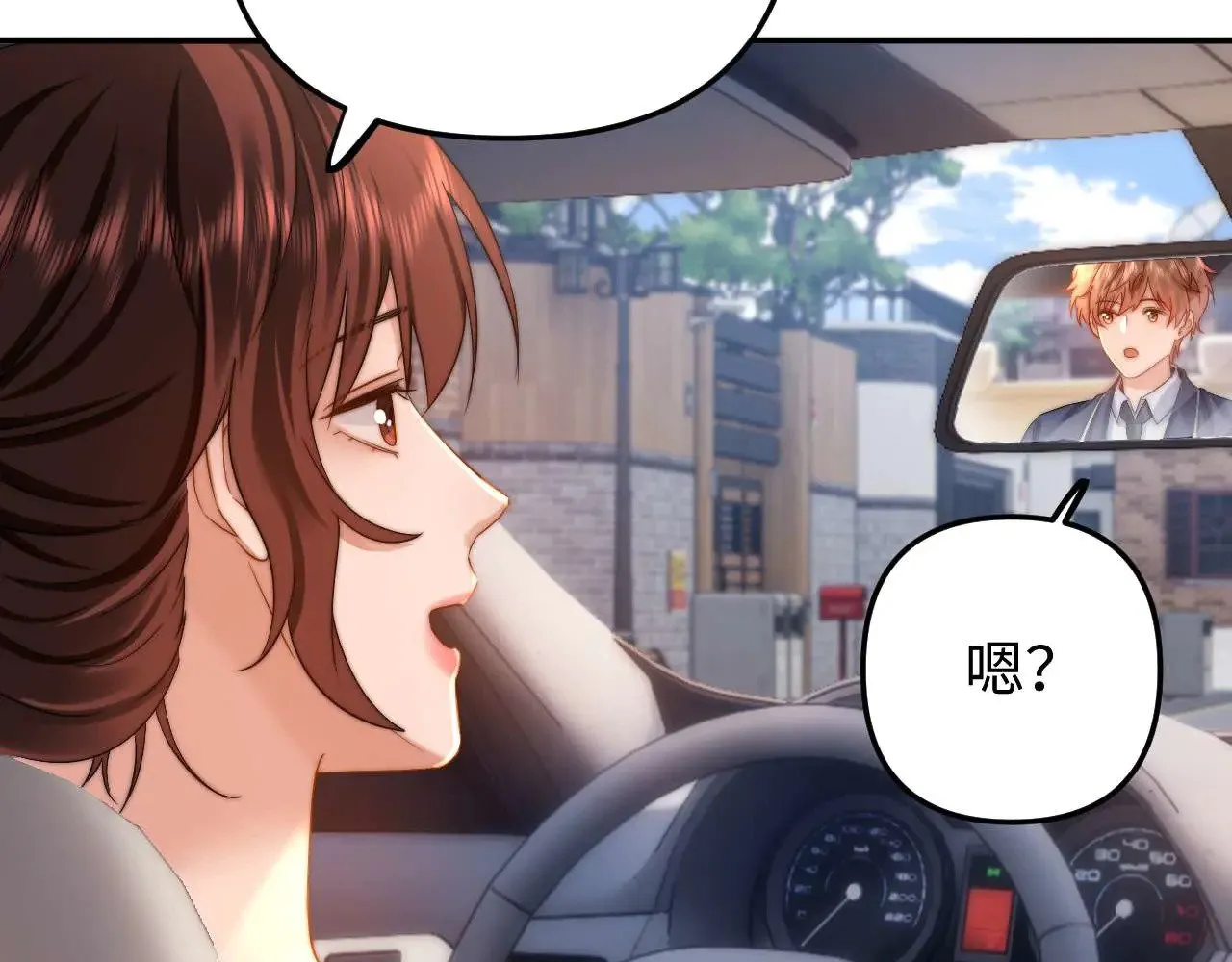 第68话 无法解释的情绪33