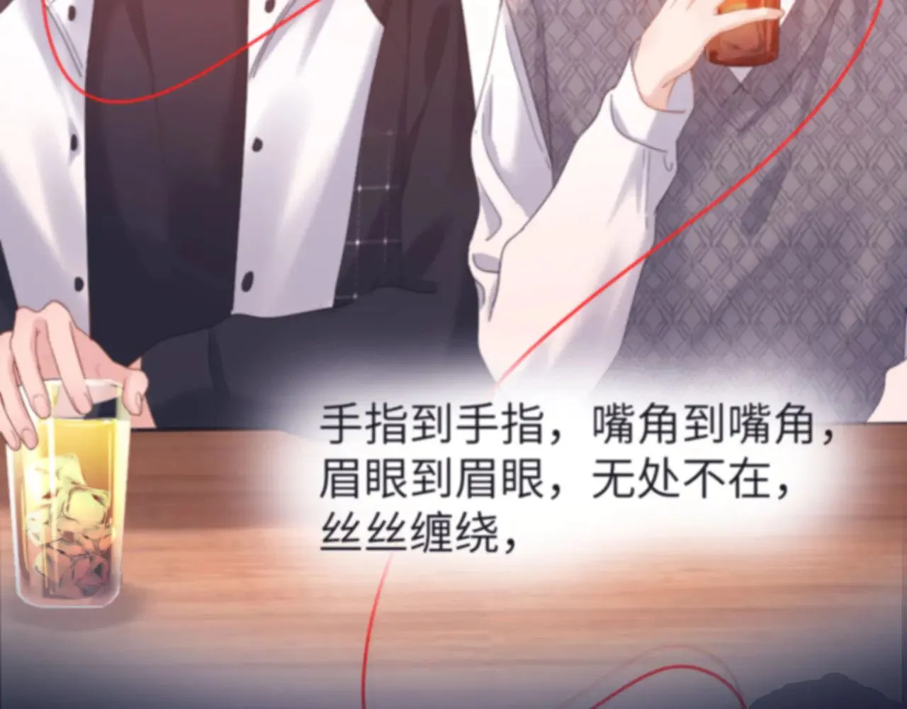 第67话 同与不同114