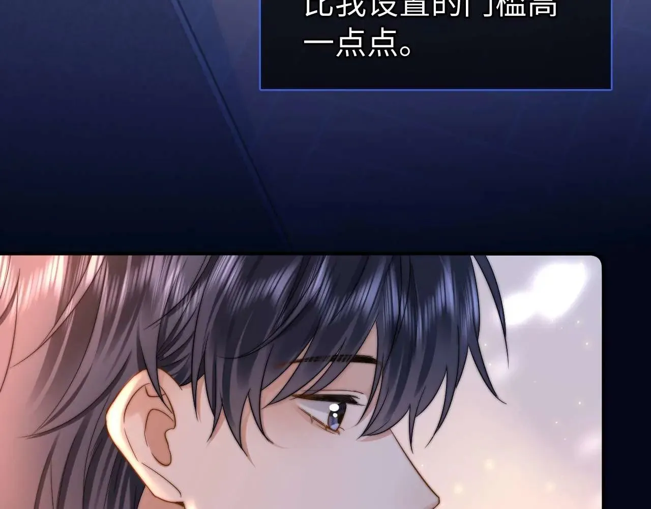第69话 上上签18