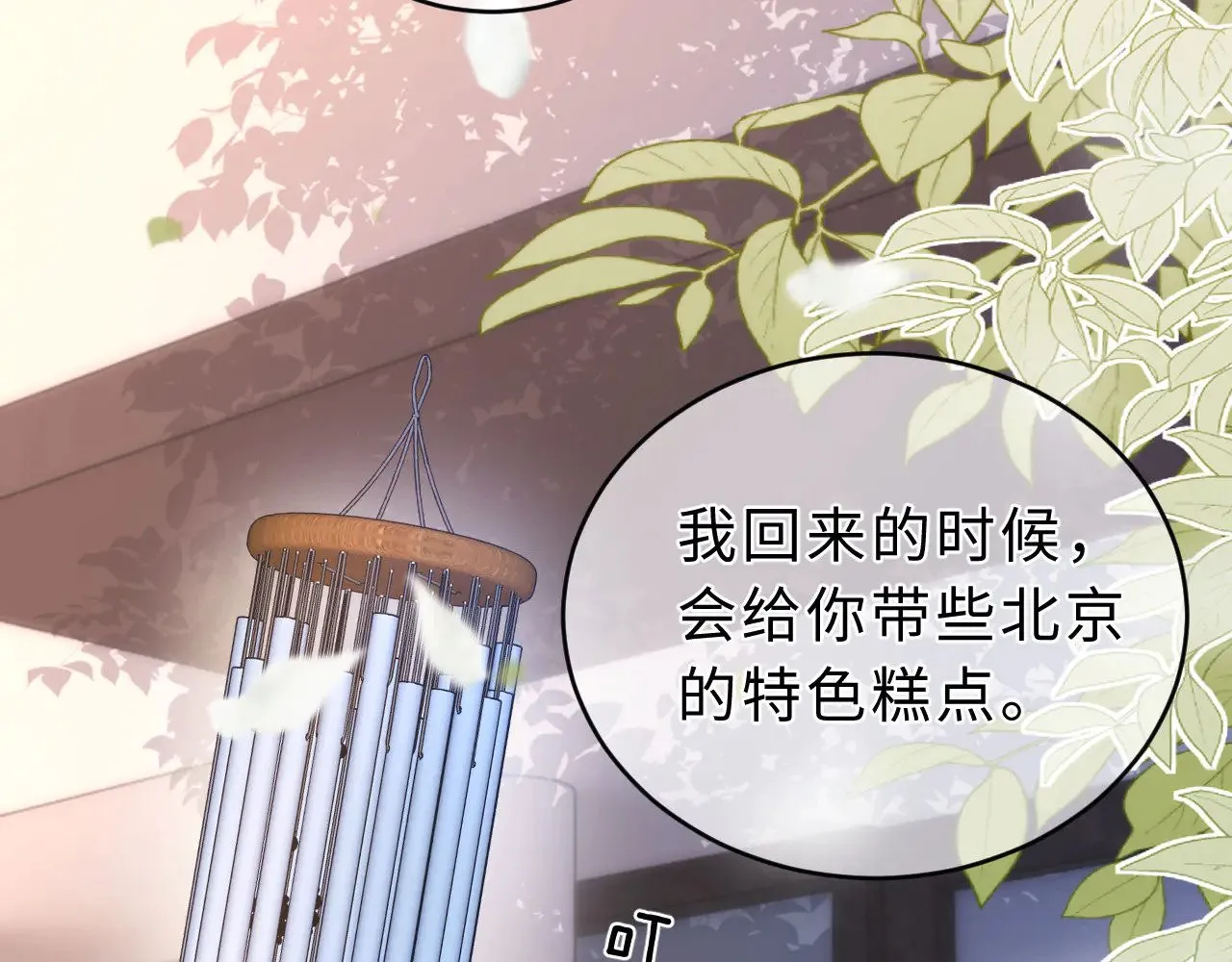 第64话 分离焦虑37