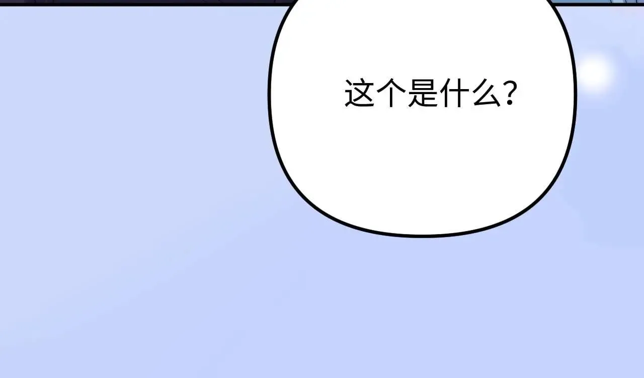 第72话 要留给弟弟107