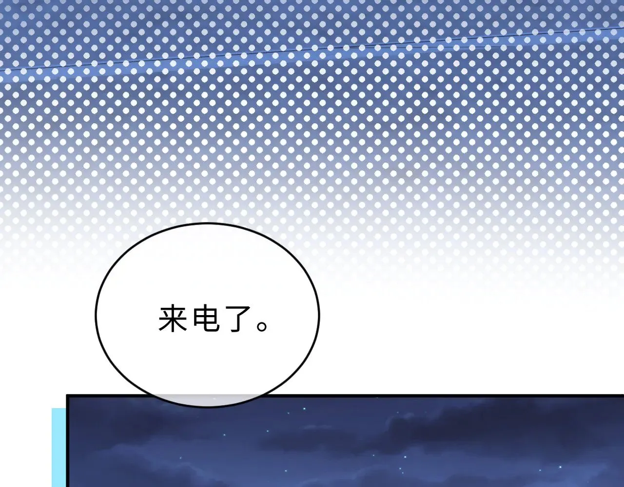 第65话 话有点多62