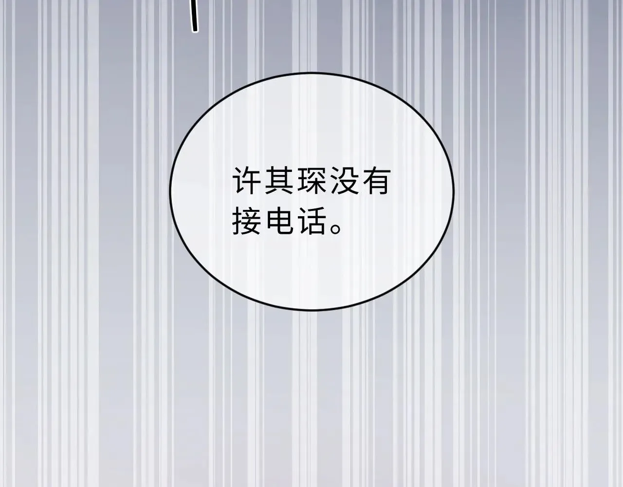 第64话 分离焦虑72