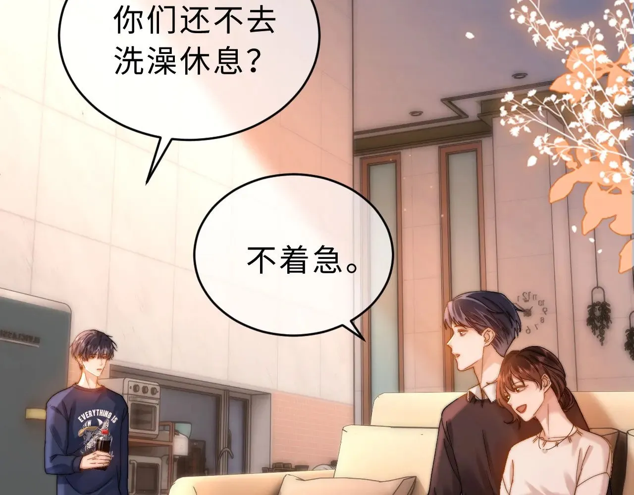 第56话 给我们家做媳妇72