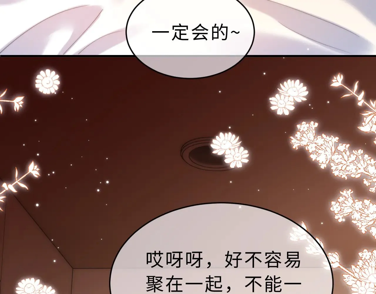 第55话 幸好有哥哥在39