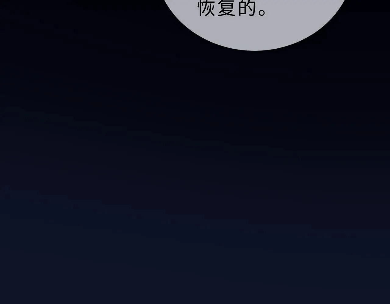 第64话 分离焦虑87