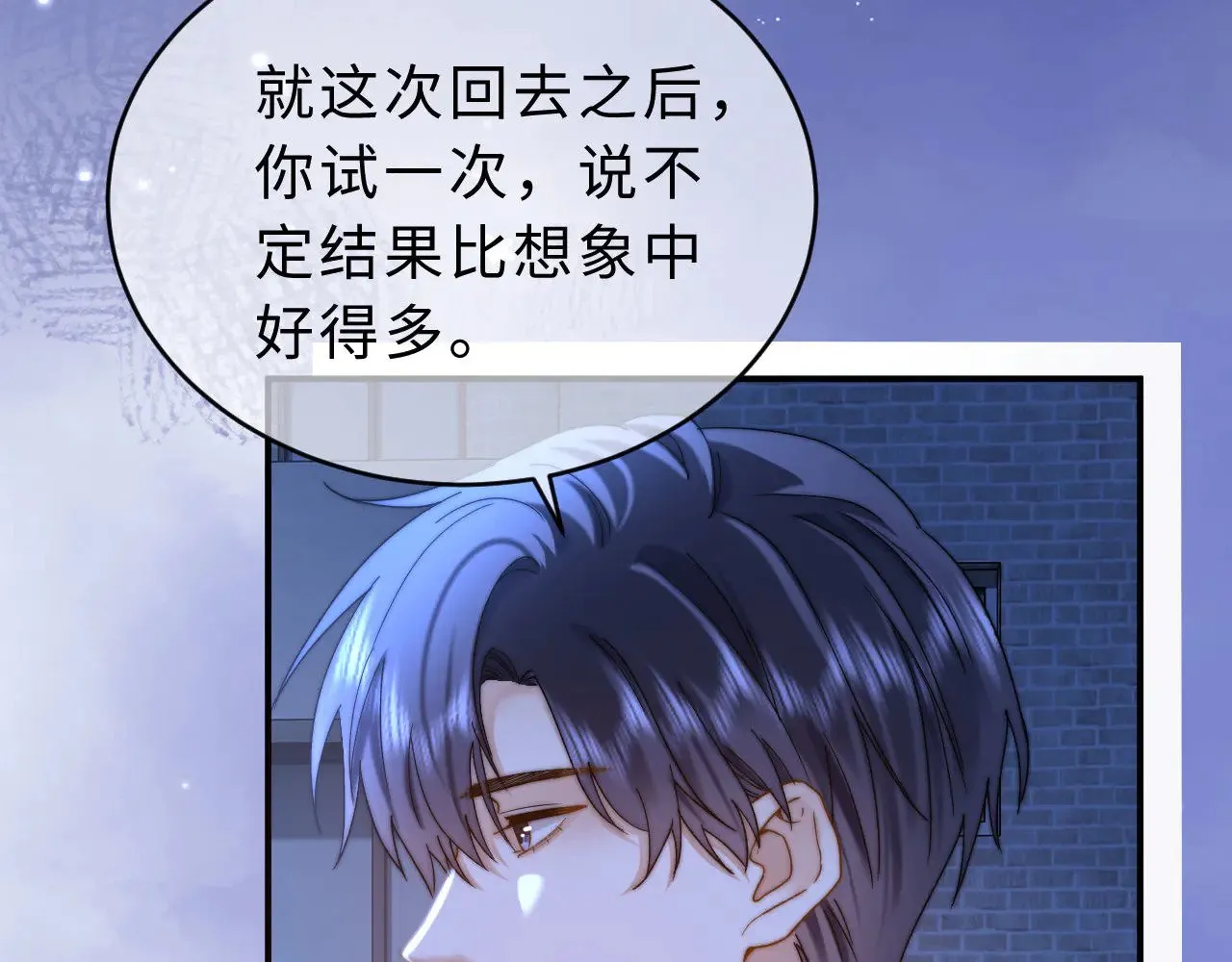 第65话 话有点多77