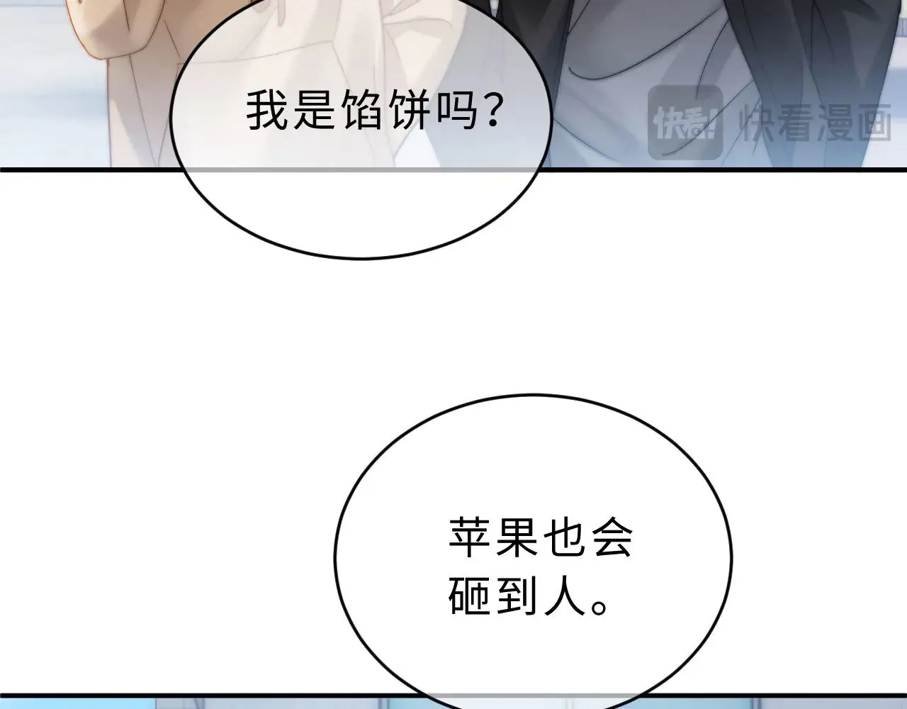 第61话 无法直白展示情感55