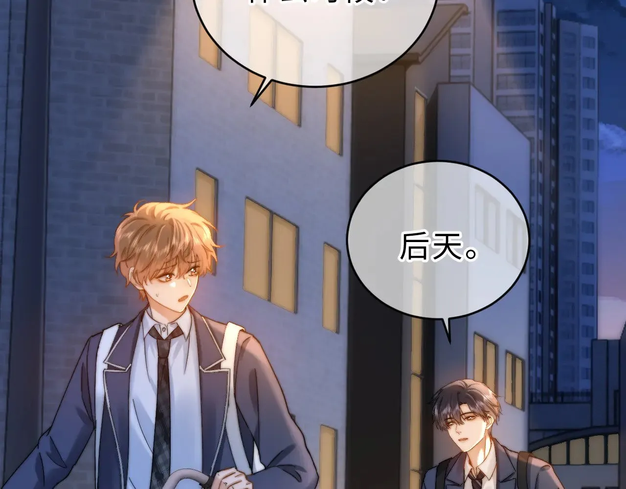 第61话 无法直白展示情感72