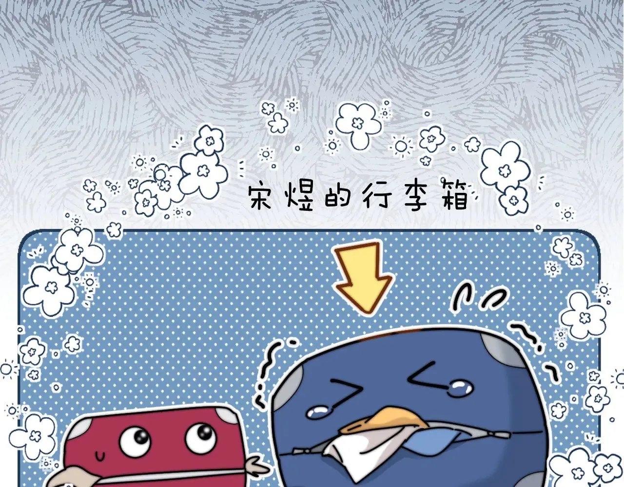 第62话 哥哥，我想你了26