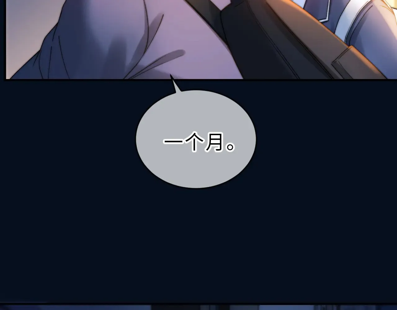 第61话 无法直白展示情感76