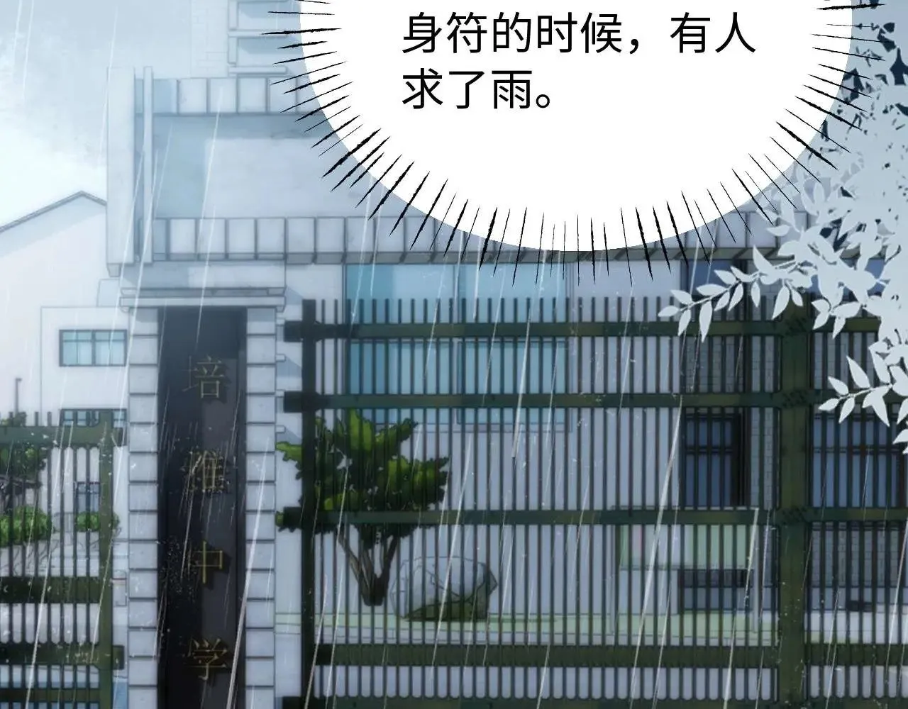 第70话 你喜欢我就喜欢5