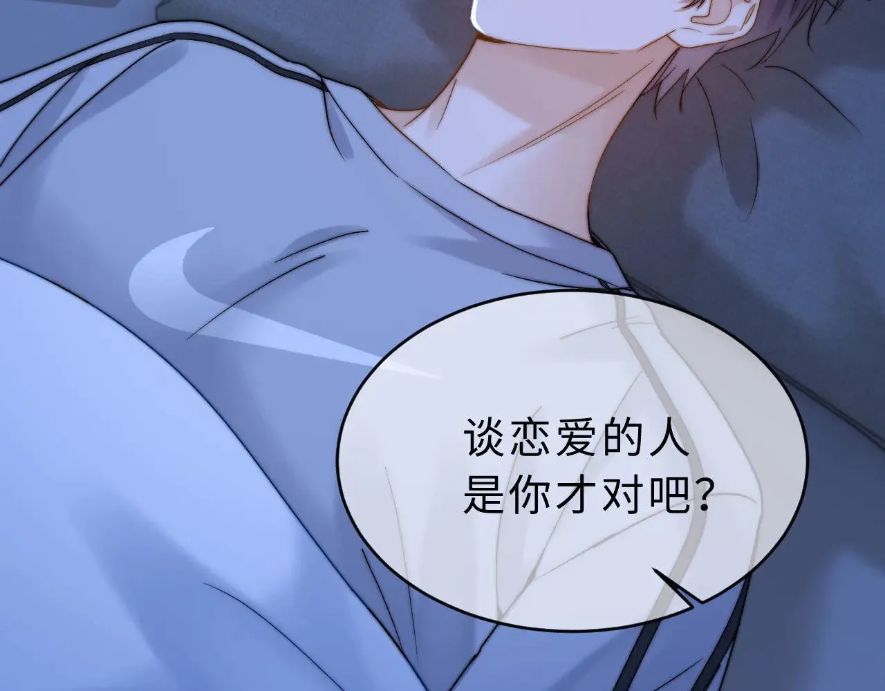 第62话 哥哥，我想你了88