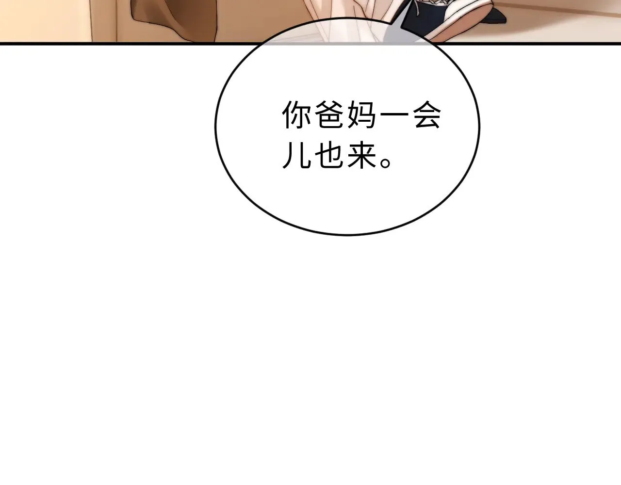 第54话 哥哥的尖锐88