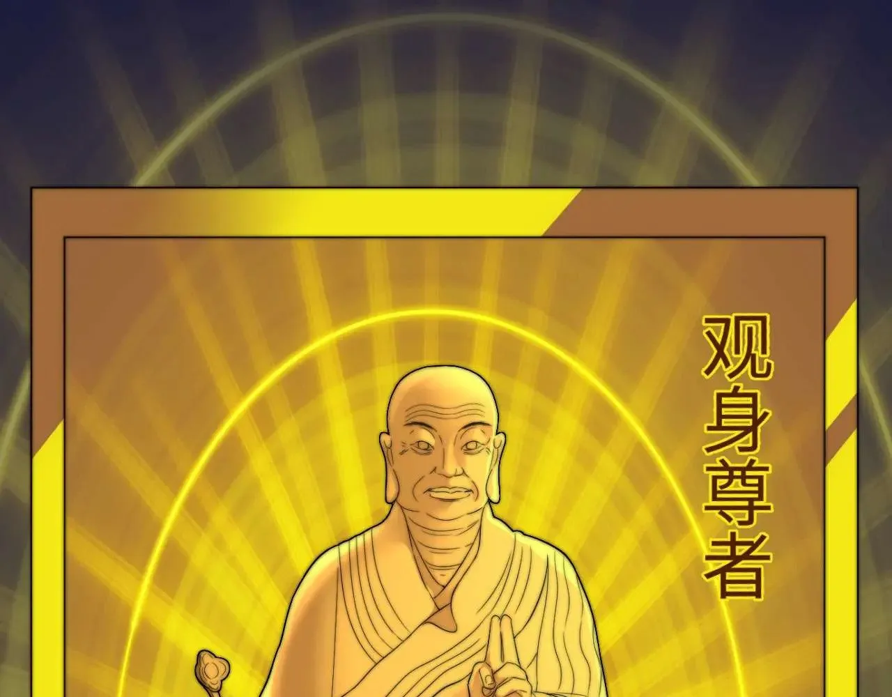 第69话 上上签73