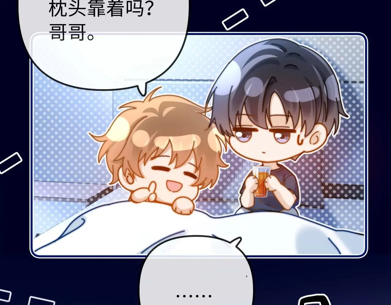 第71话 哥哥的铭牌8
