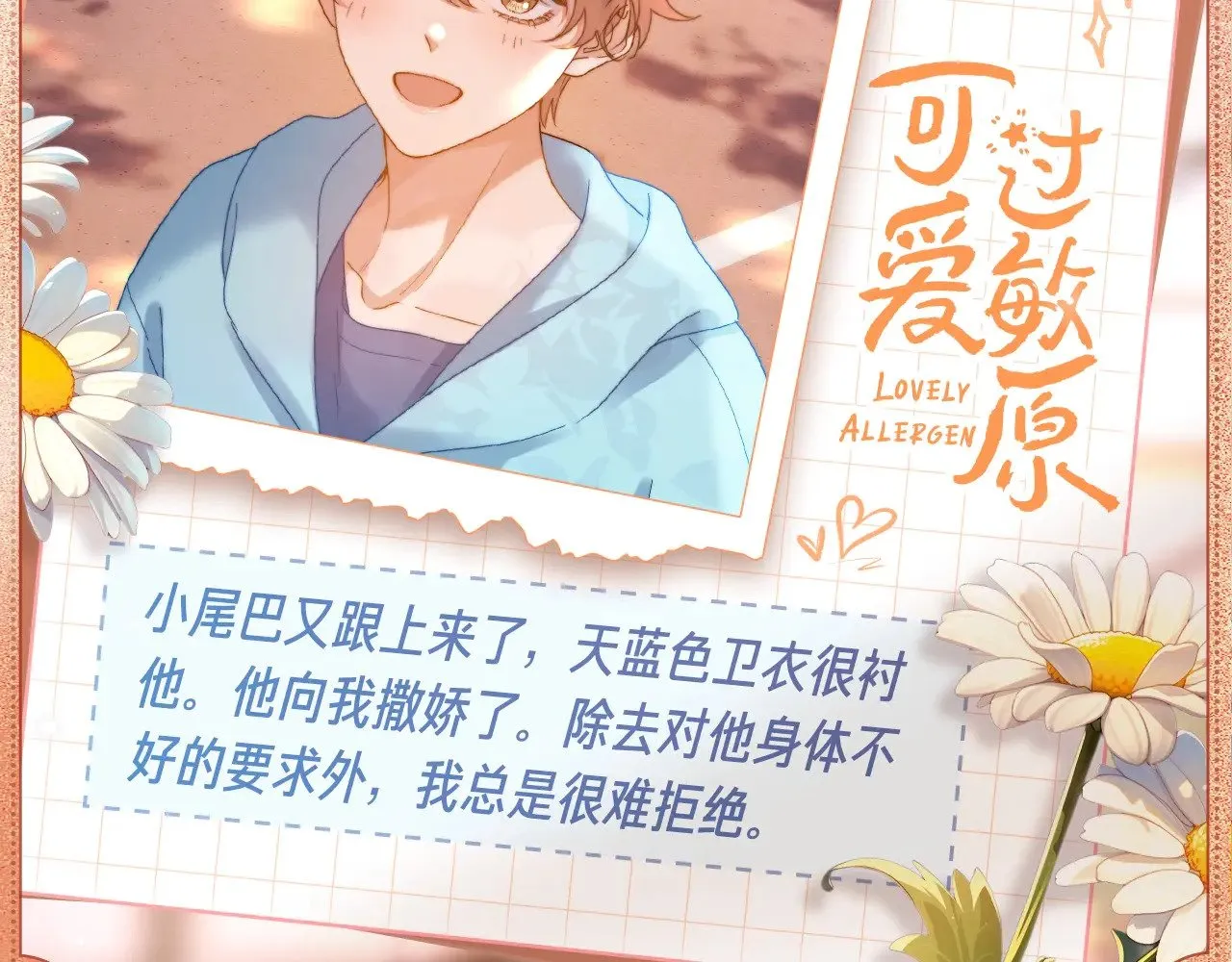 设定集221