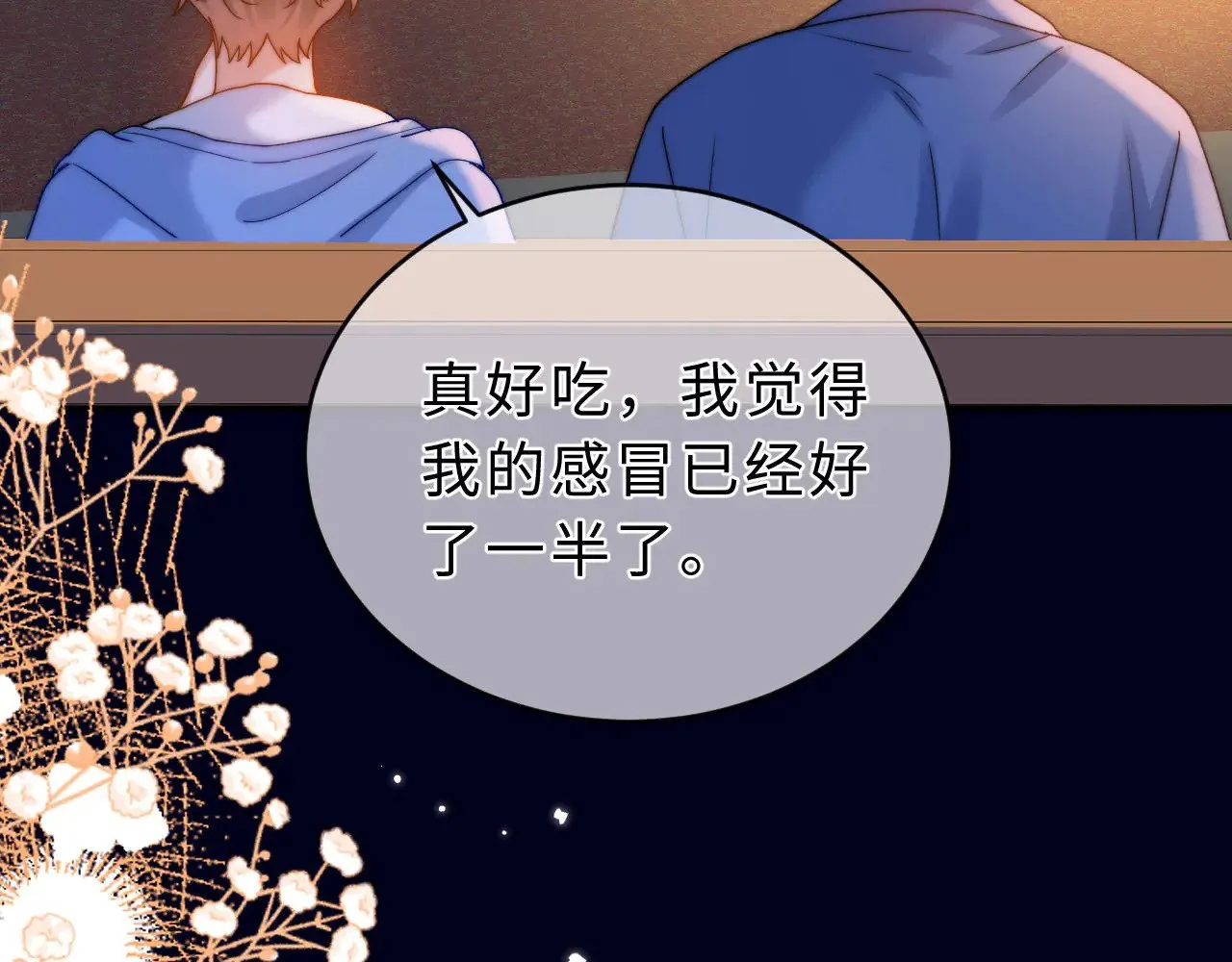 第59话 你要不要尝尝27