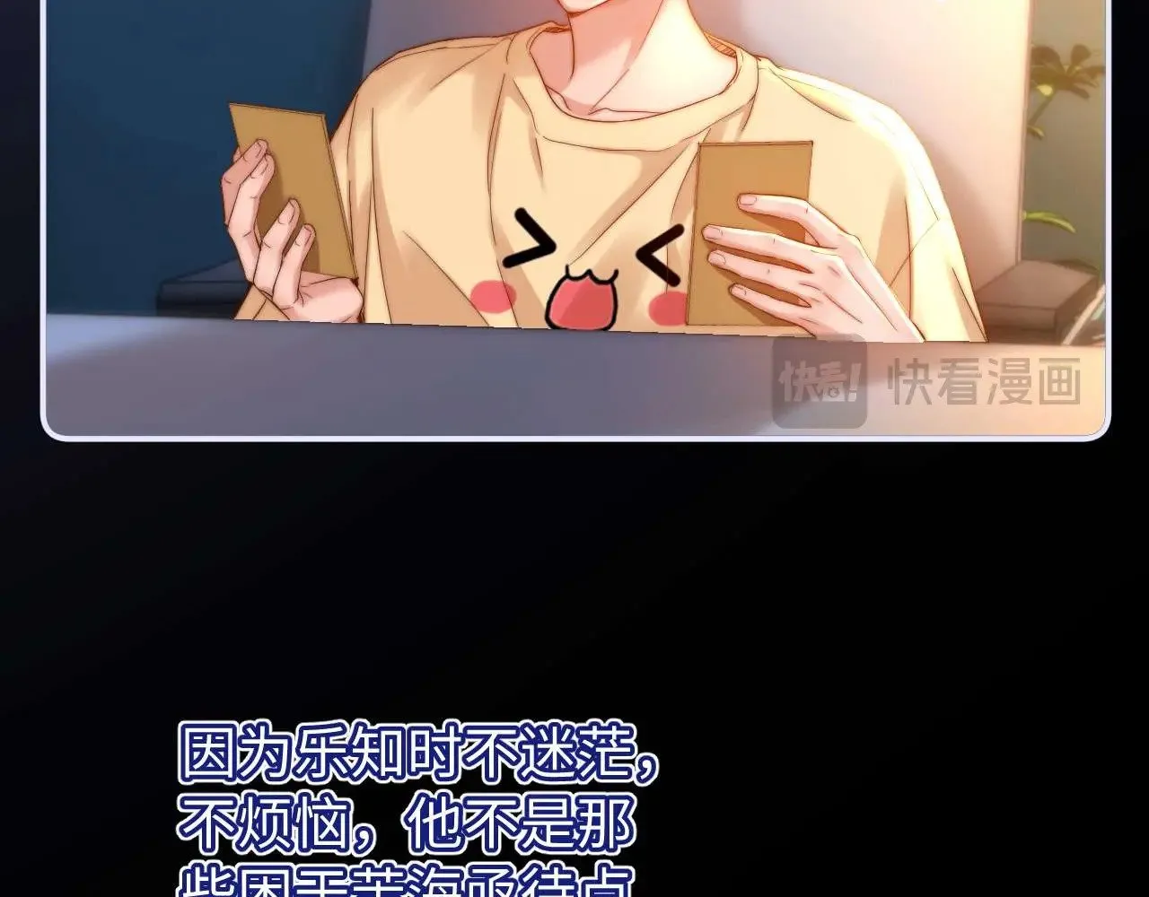 第69话 上上签100