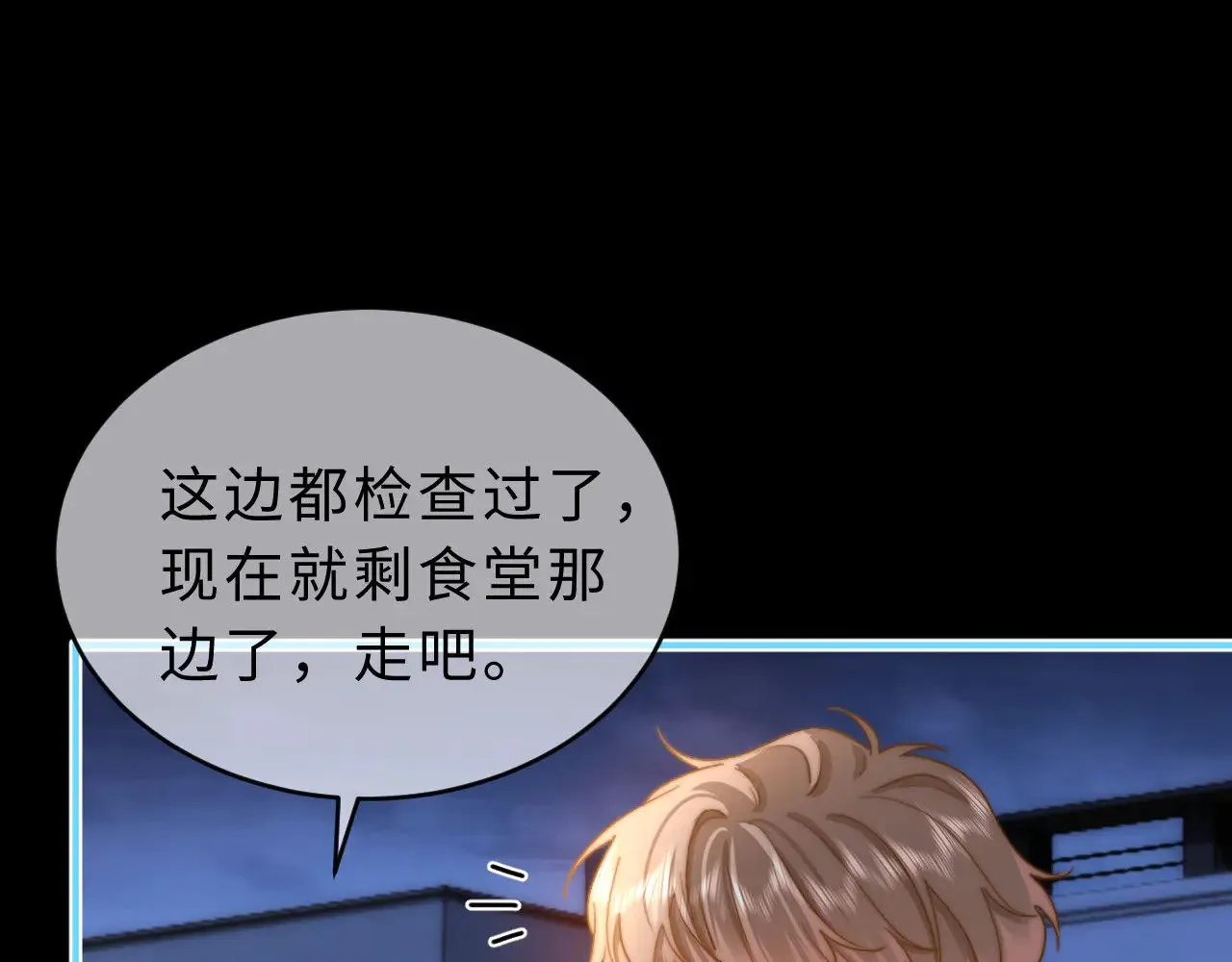 第57话 哥哥去国外留学？92