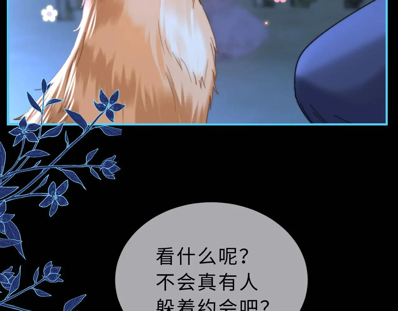第58话 是否心动取决于他27