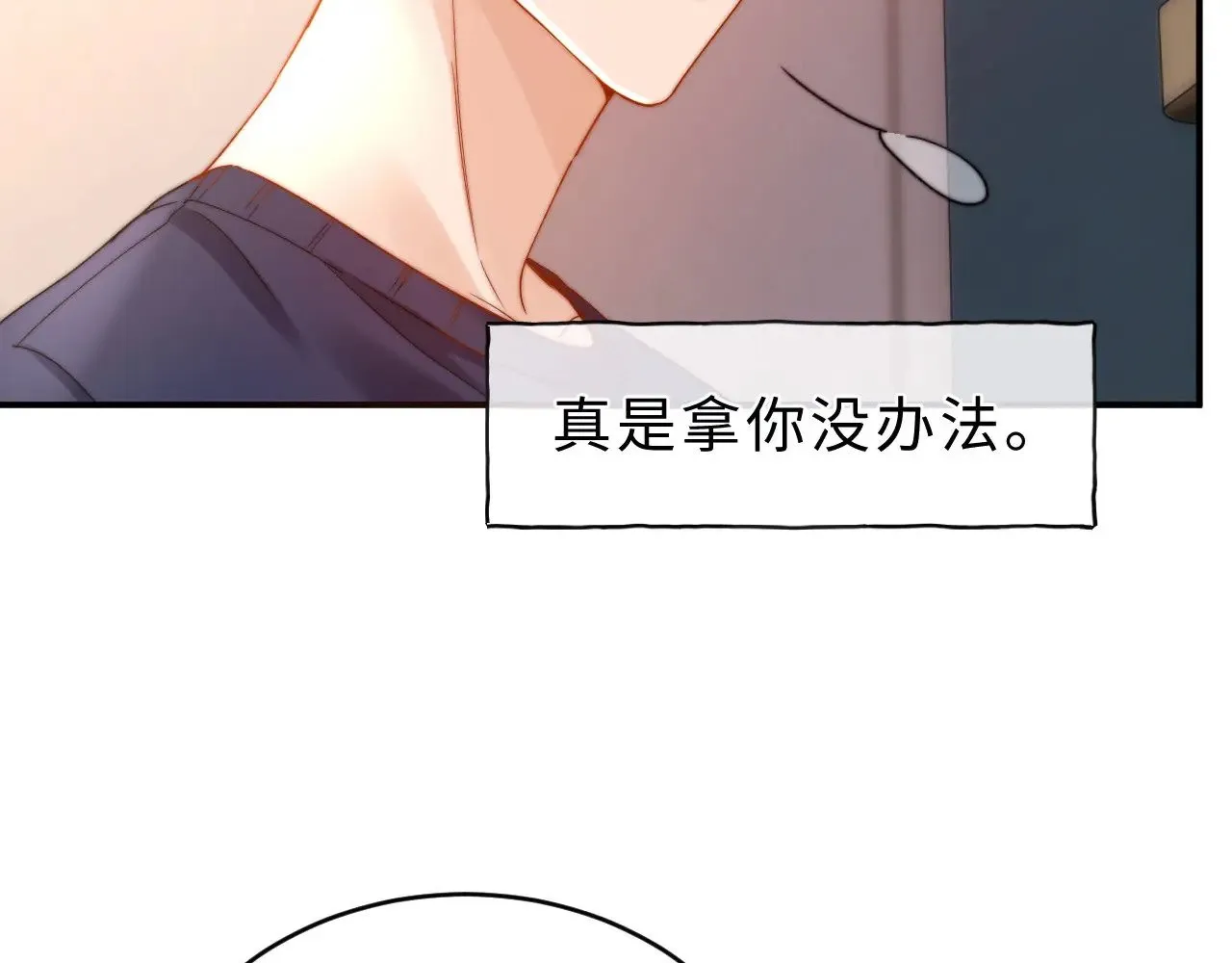 第56话 给我们家做媳妇60