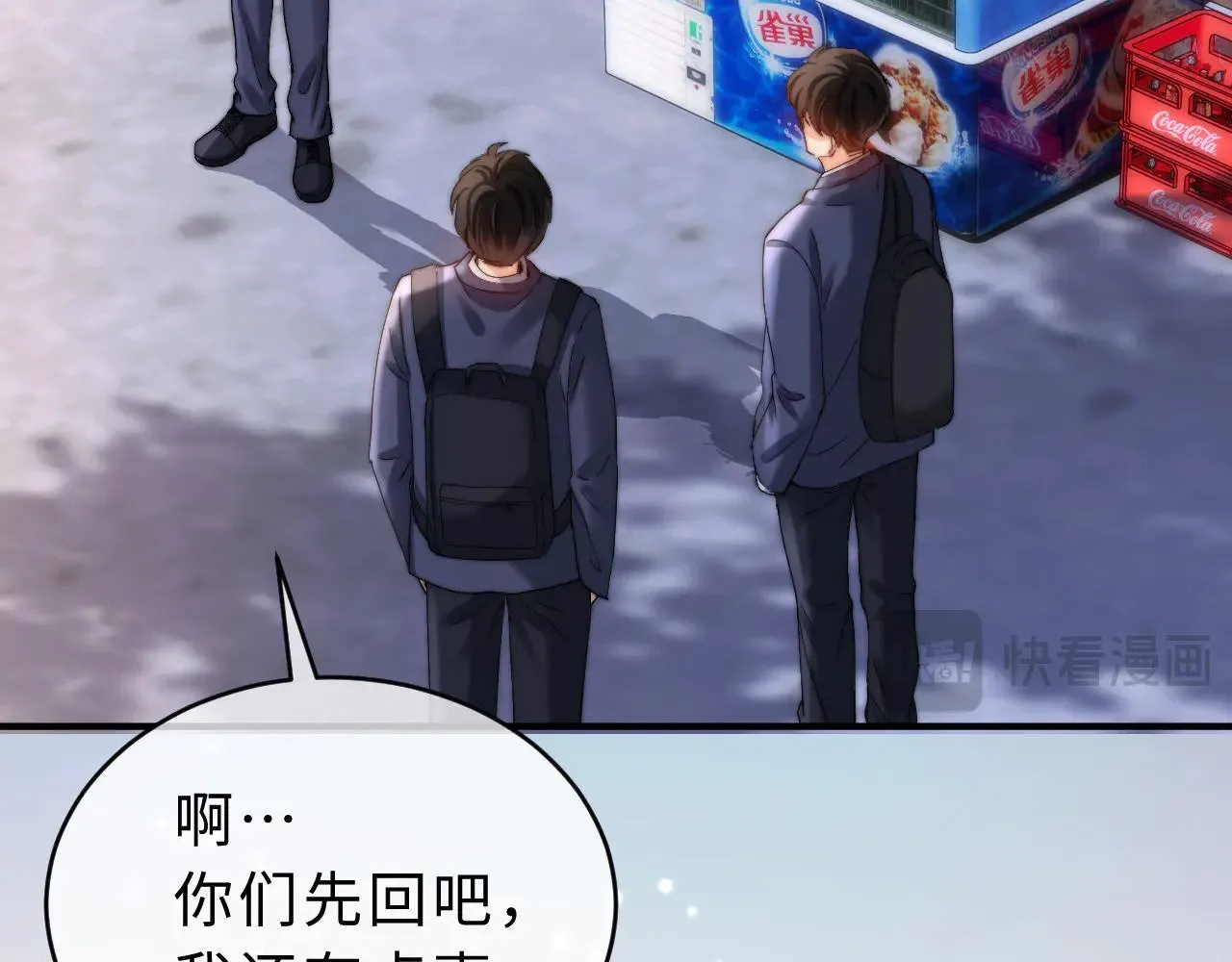 第65话 话有点多92