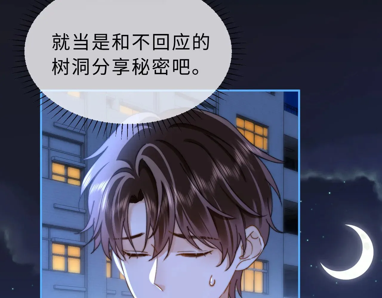 第65话 话有点多71