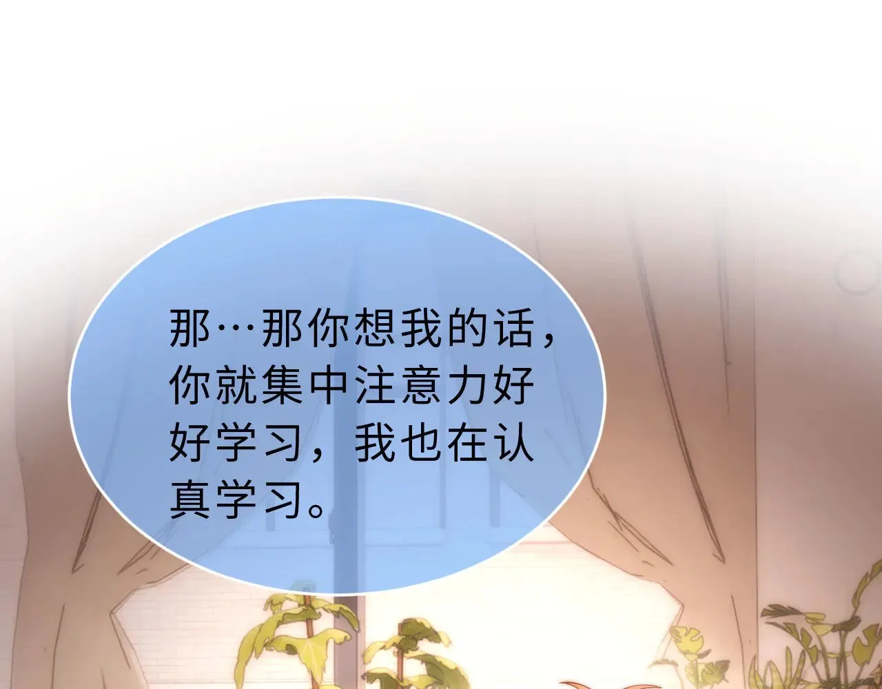 第64话 分离焦虑24