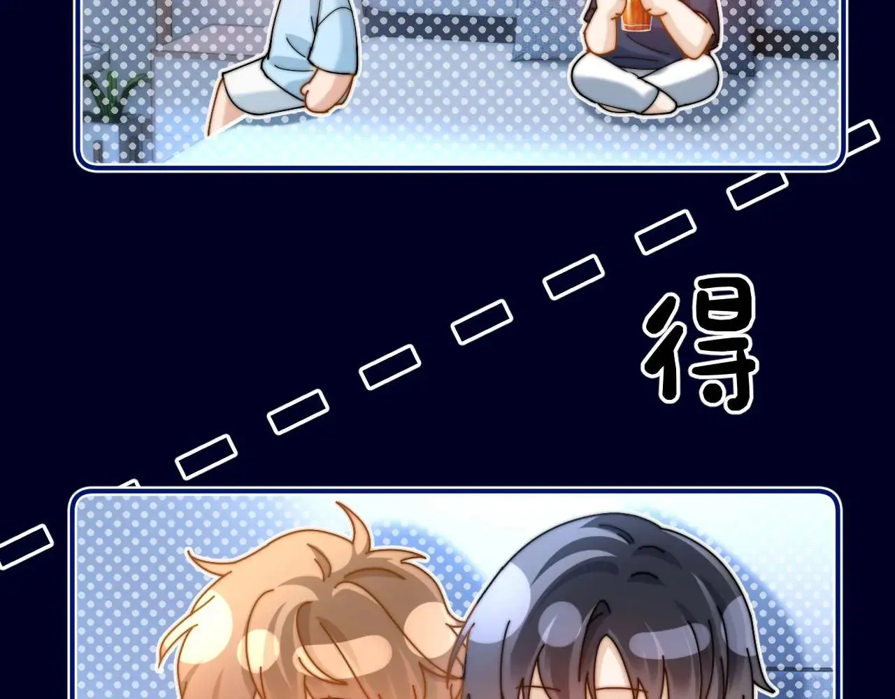 第71话 哥哥的铭牌5