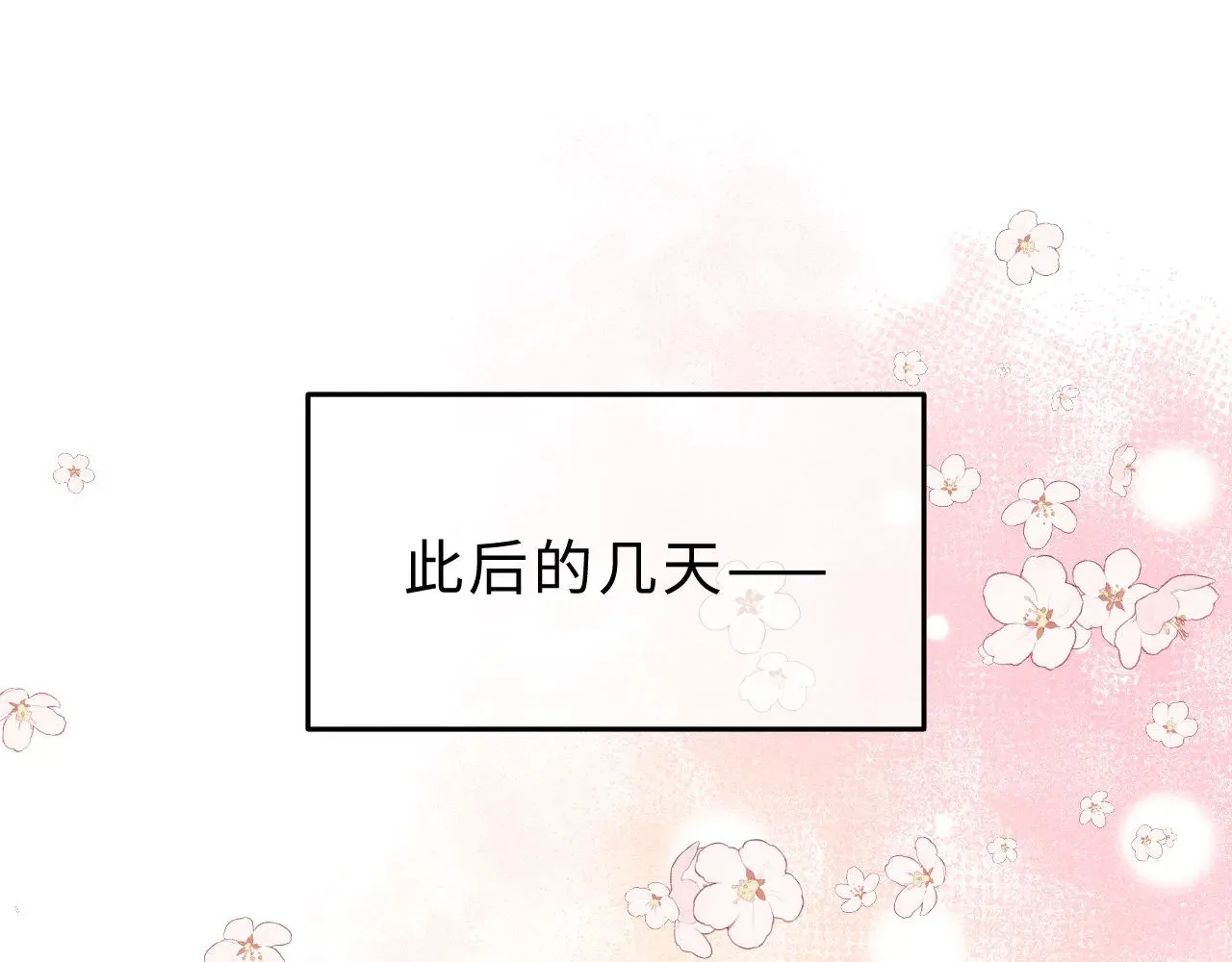 第64话 分离焦虑46