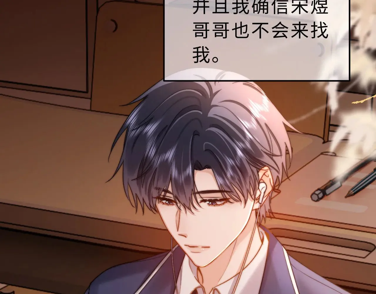 第57话 哥哥去国外留学？86