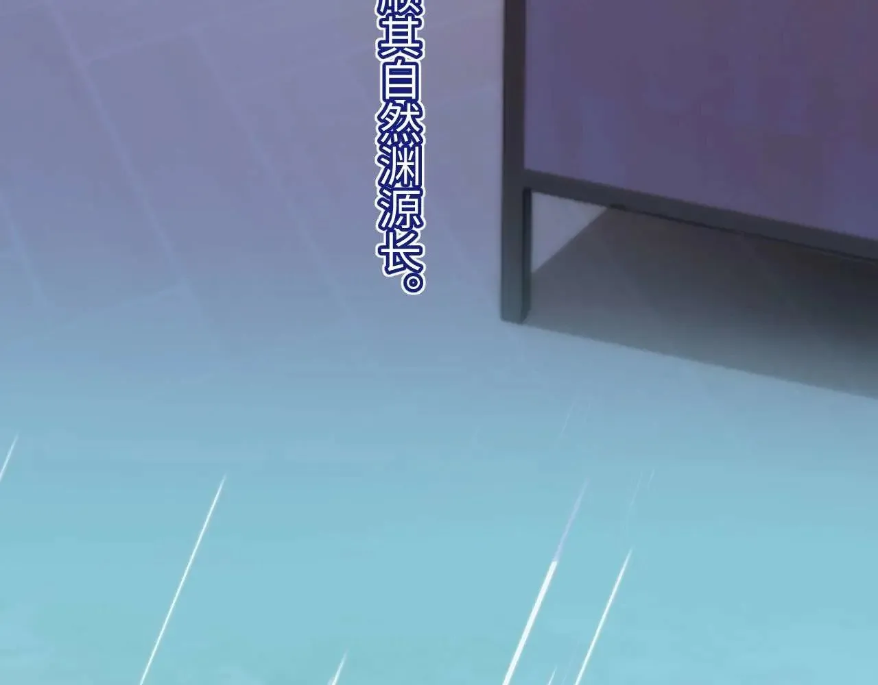 第69话 上上签89