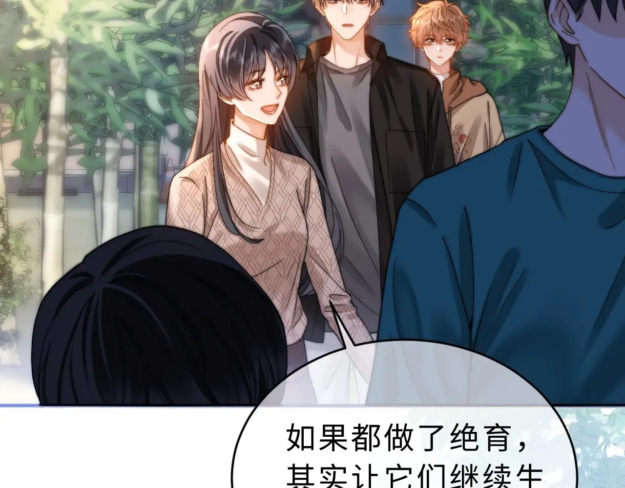 第60话 没说不可以就是可以93