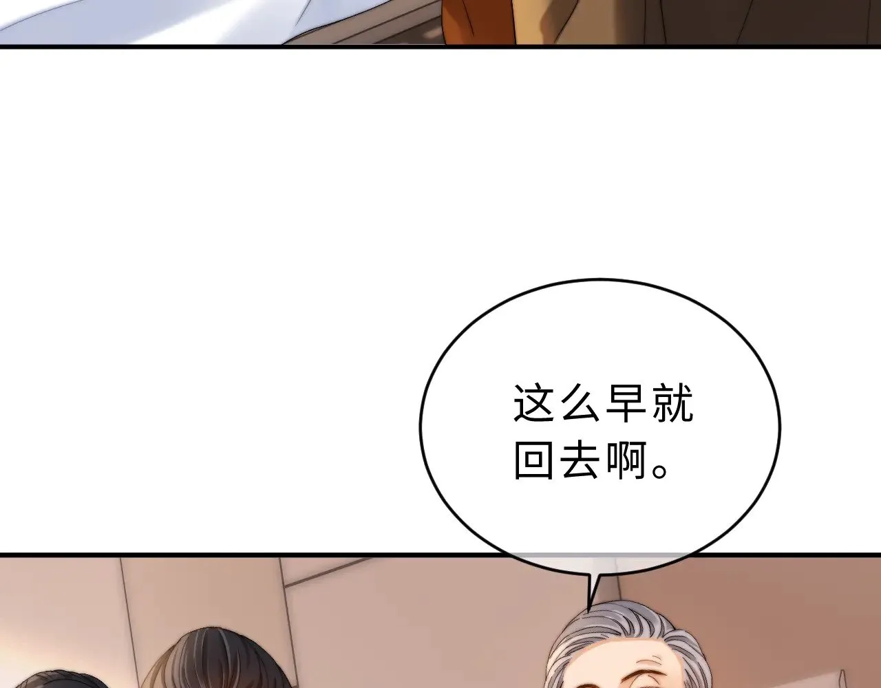 第55话 幸好有哥哥在30