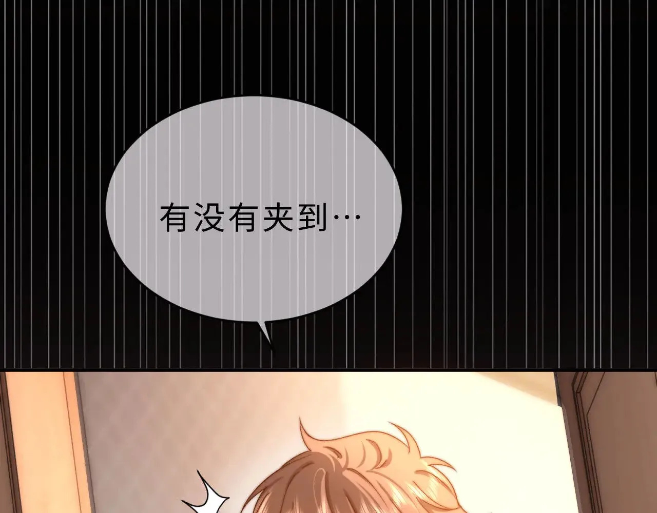 第57话 哥哥去国外留学？35