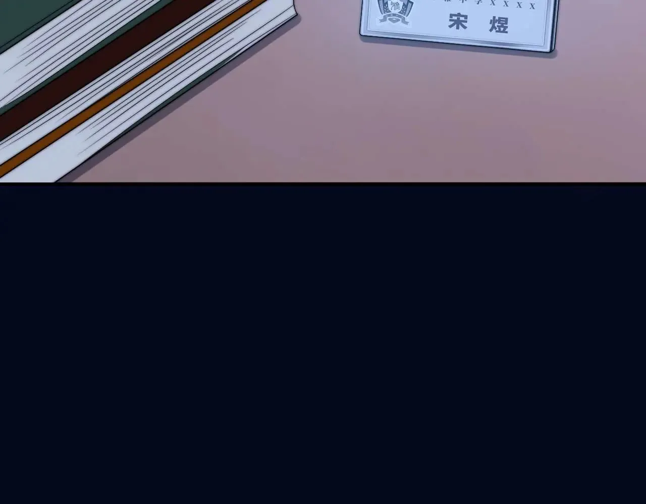 第71话 哥哥的铭牌27