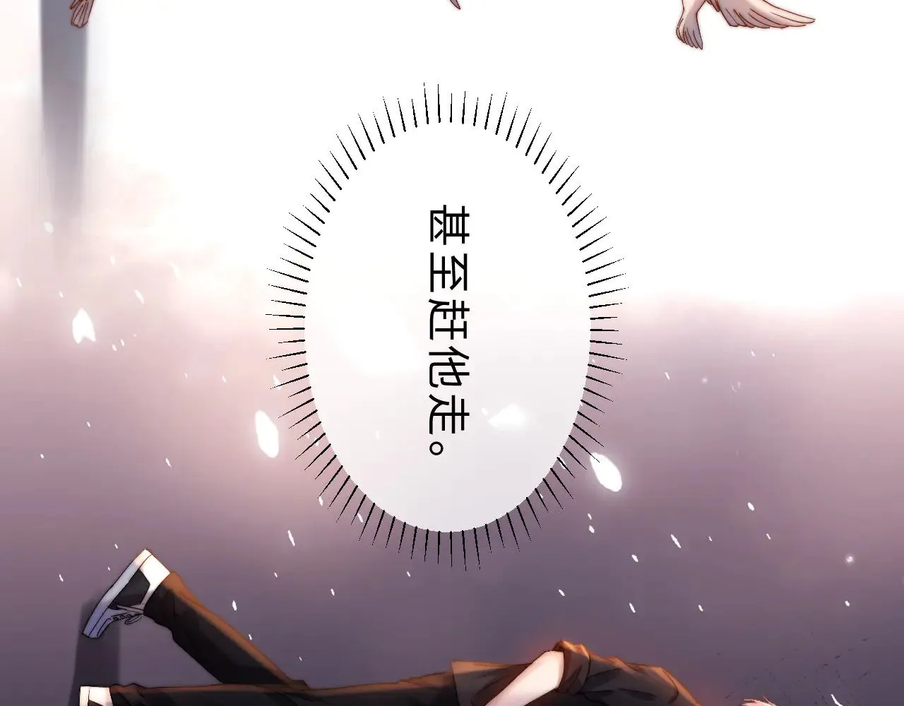 第65话 话有点多37