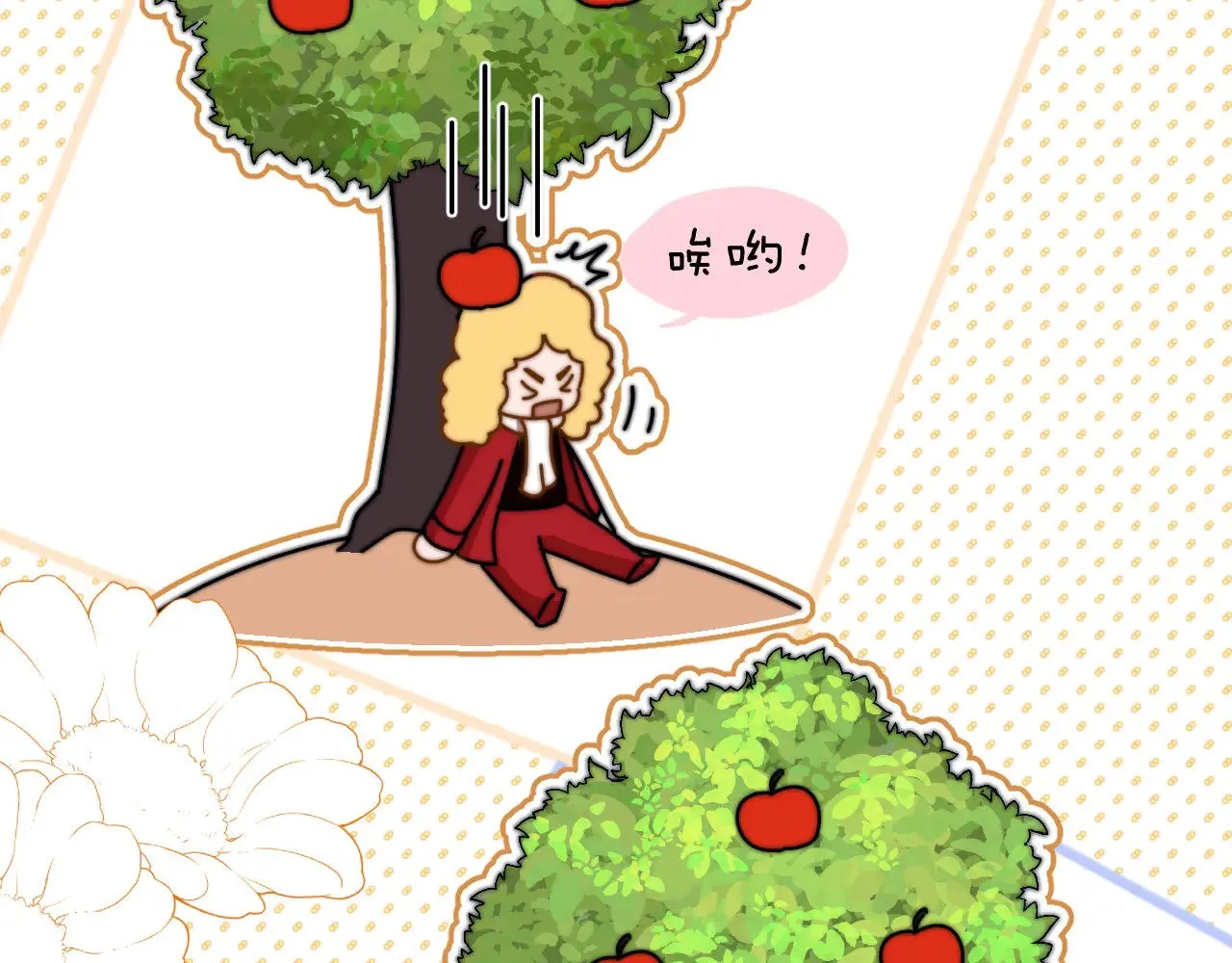 第61话 无法直白展示情感58