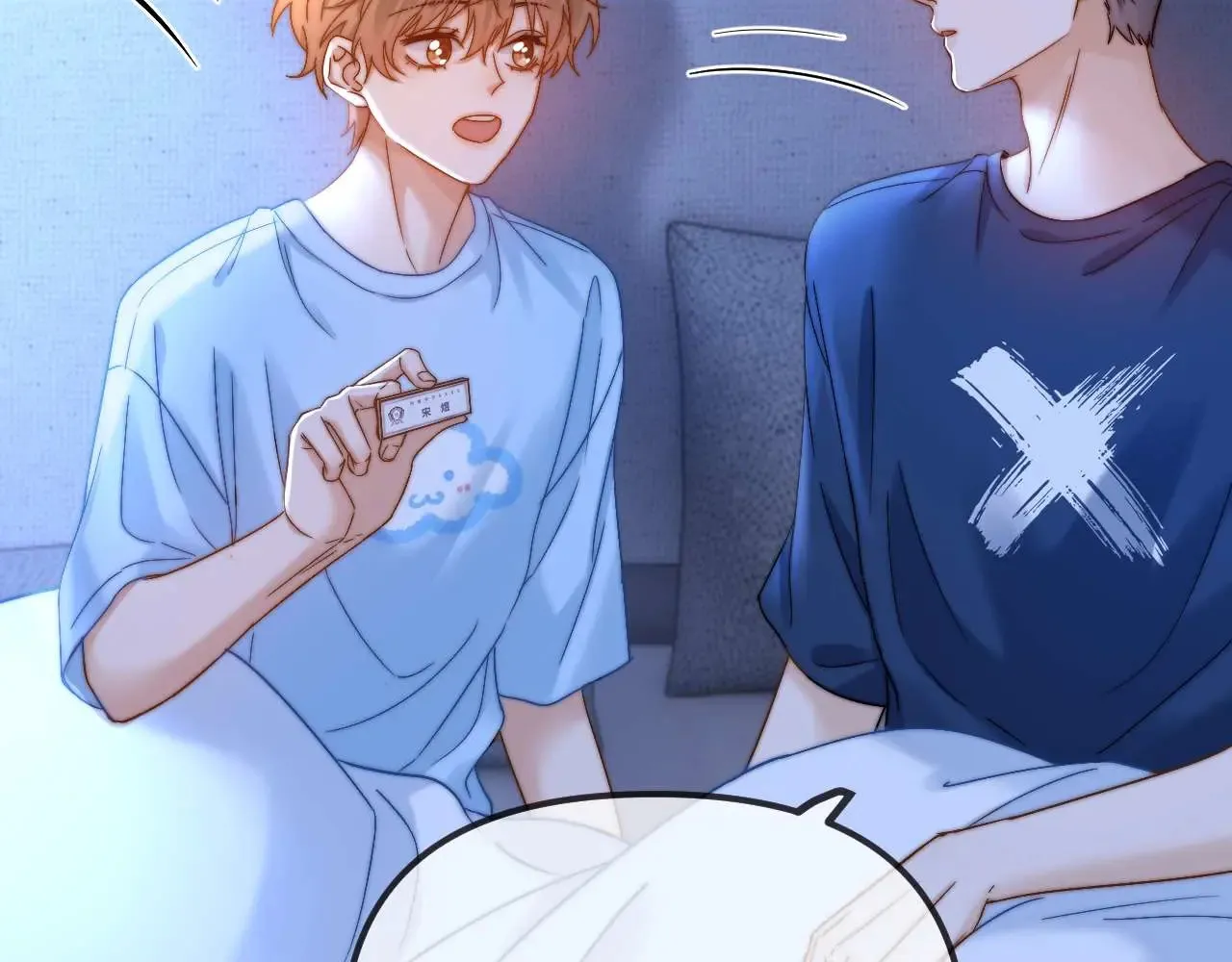 第71话 哥哥的铭牌29