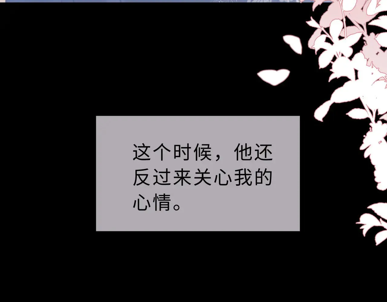 第57话 哥哥去国外留学？17
