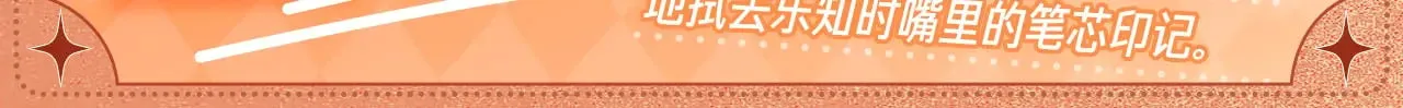 设定集52