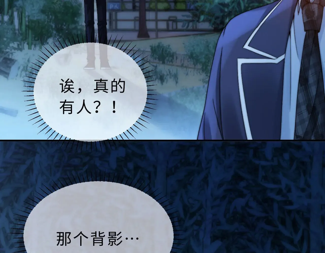 第57话 哥哥去国外留学？102