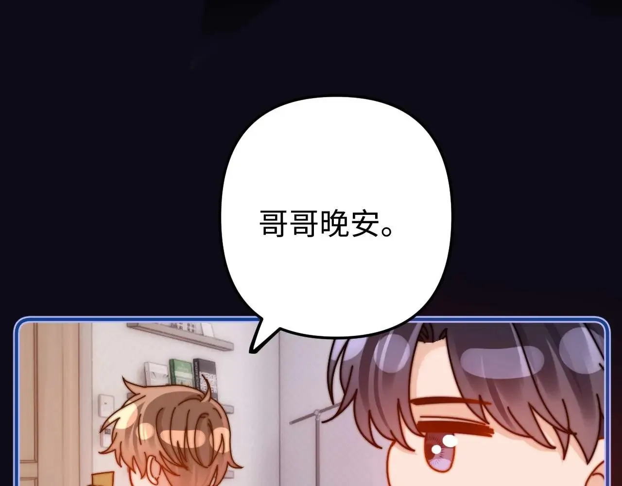 第69话 上上签83