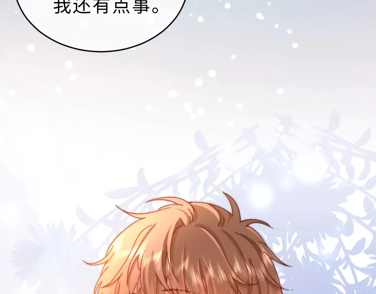 第65话 话有点多93