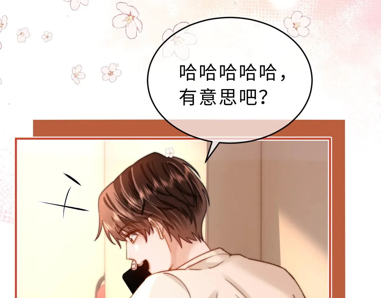 第64话 分离焦虑47