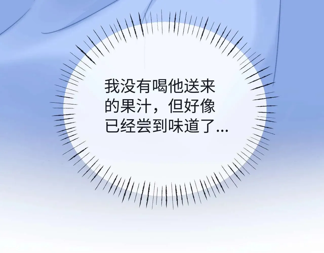 第71话 哥哥的铭牌57