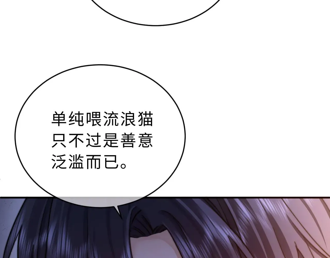 第61话 无法直白展示情感35